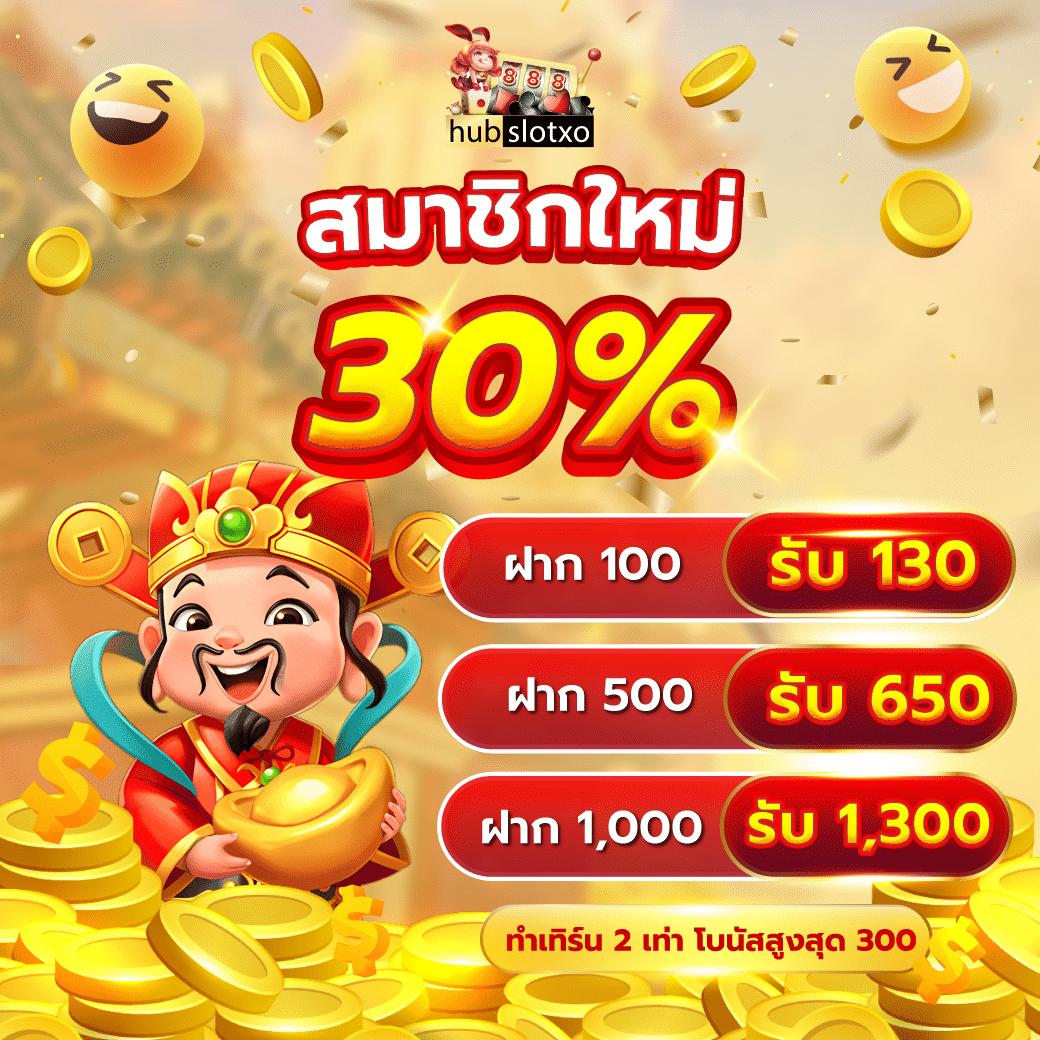 เบ ท ฟิก 1688: คาสิโนออนไลน์ยอดนิยม แจ็คพอตแตกง่าย 2025