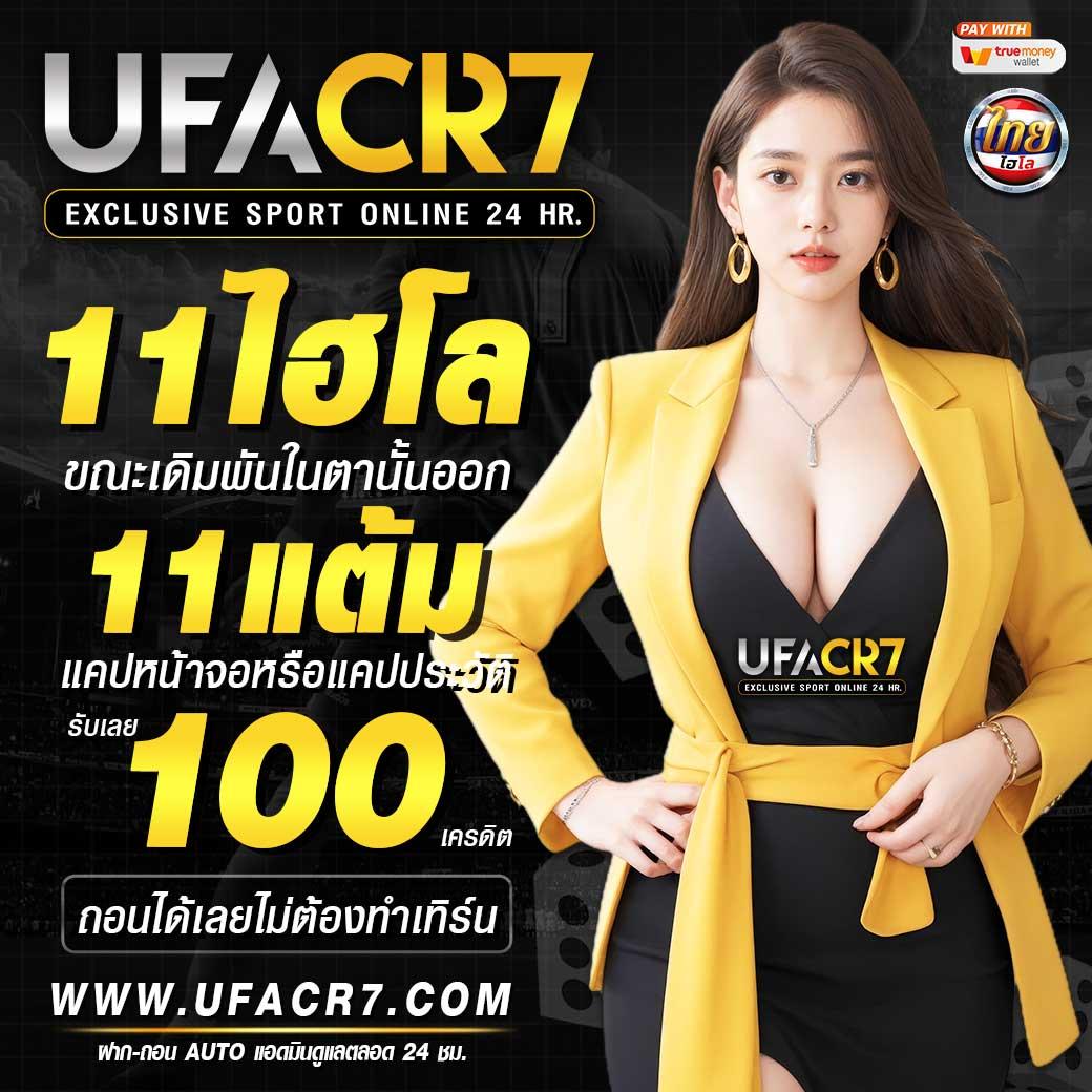 เบ ท ฟิก 88: สุดยอดคาสิโนออนไลน์ที่ทันสมัยในไทย