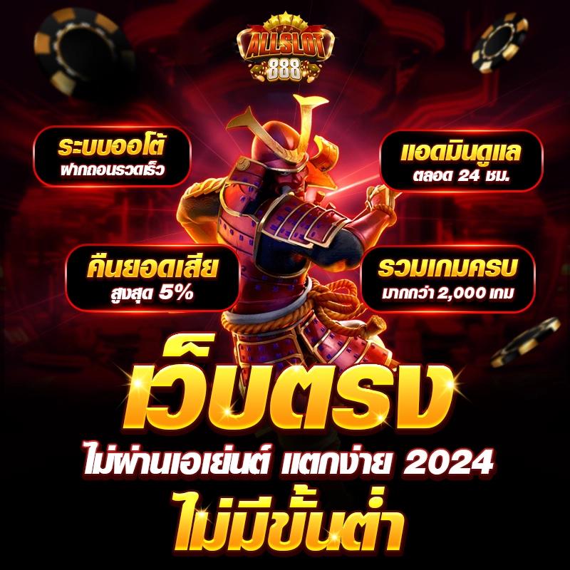 เบ ท ฟิก 93 คาสิโนออนไลน์ที่ครบวงจร มั่นคง และปลอดภัย