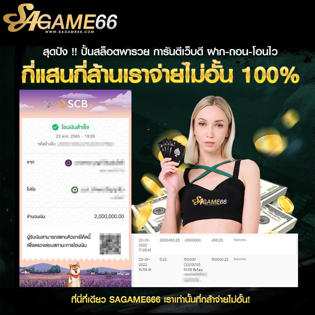 เบตฟิก คาสิโนออนไลน์ครบวงจร มั่นใจได้ในความปลอดภัย