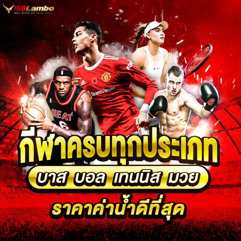 เบทฟิก6789 คาสิโนออนไลน์ชั้นนำ พร้อมเกมทันสมัย 24 ชม.