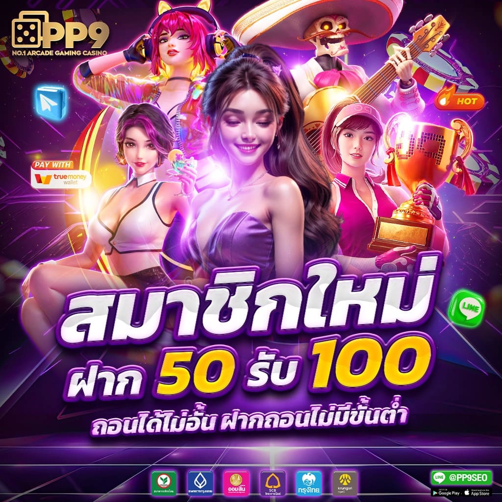 เบทฟิกออโต้ - คาสิโนออนไลน์ทันสมัยที่มั่นคงและปลอดภัย