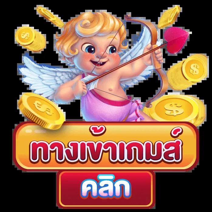 เบทฟิกเว็บตรง คาสิโนยอดนิยม โปรโมชั่นร้อนแรง 2025