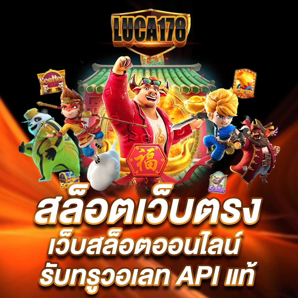 เฟิส สล็อต - คาสิโนออนไลน์ชั้นนำ สนุกกับเกมสล็อตใหม่ล่าสุด 