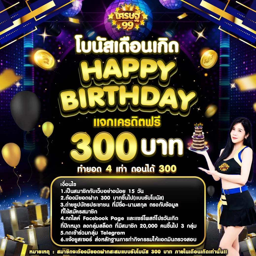 เมก้า333 คาสิโนออนไลน์ชั้นนำ เดิมพันสนุกทุกเวลา