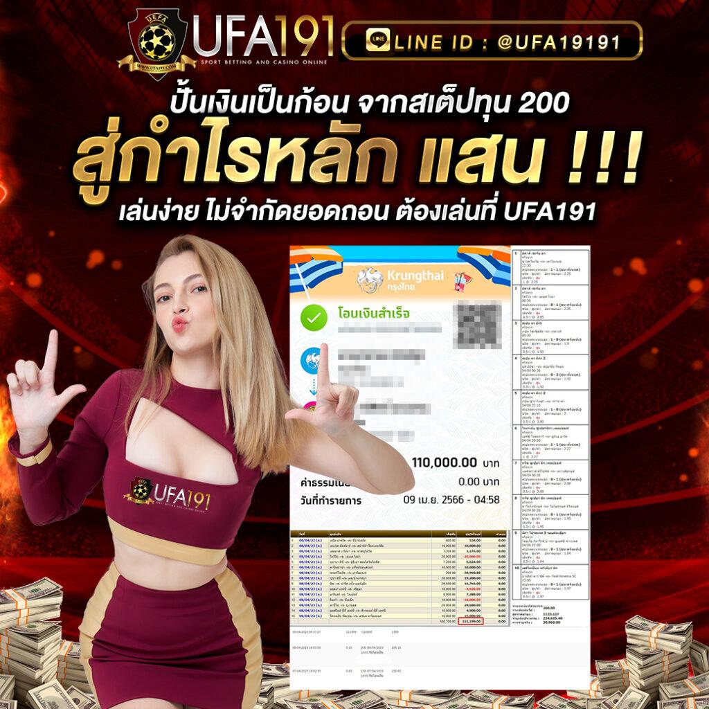 เลขสุ่ม คาสิโนออนไลน์ที่ให้โชคดีและโบนัสมากมาย