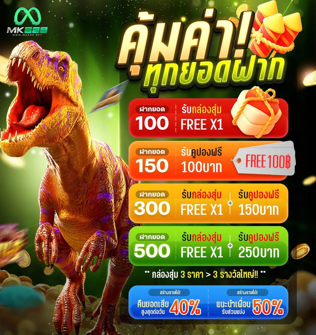 เล่น สล็อต มือใหม่ ฟรี | สนุกกับเกมคาสิโนออนไลน์ครบวงจร