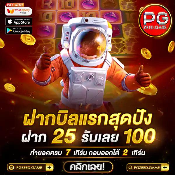 เล่น เกม สล็อต 777: สัมผัสความสนุกและโอกาสชนะใหญ่