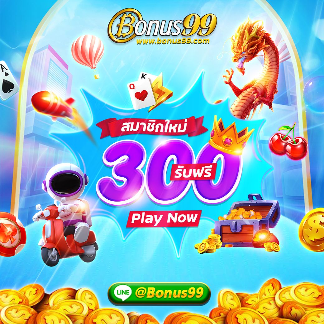 เล่นคาสิโนออนไลน์ที่ Code All Star รับประสบการณ์ใหม่!