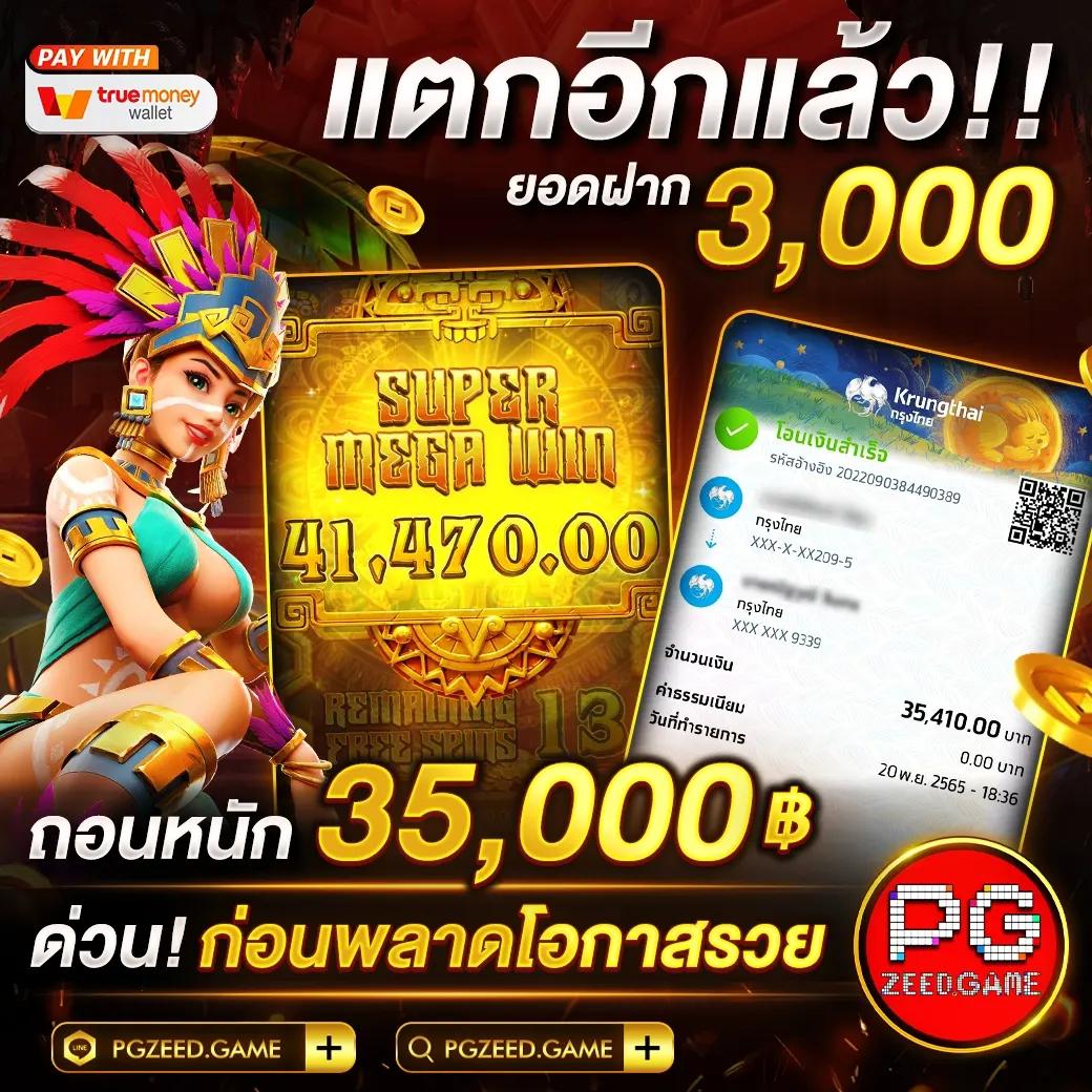 เล่นคาสิโนออนไลน์ที่ wowgame432 สนุกทุกเกม รางวัลสุดพิเศษ