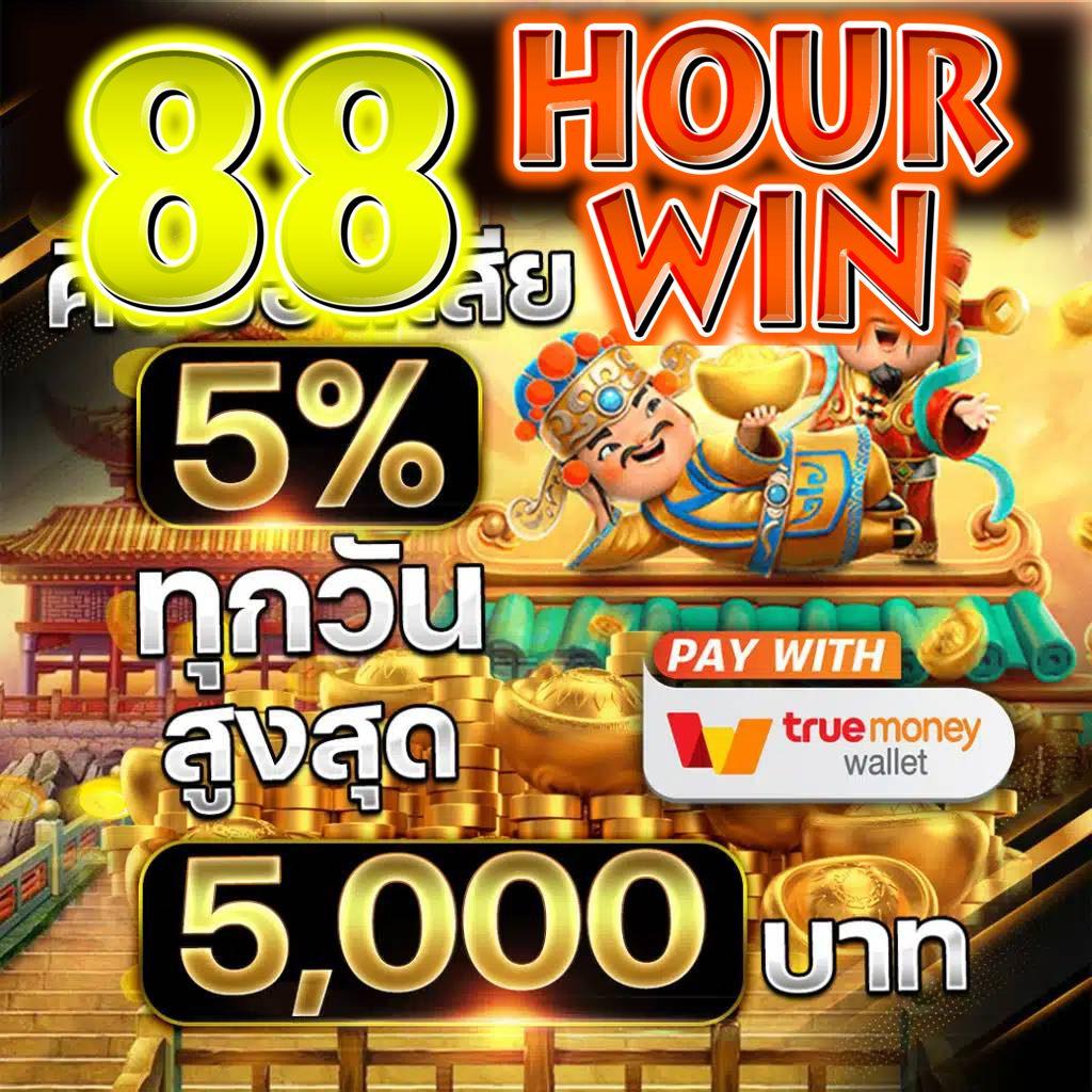 เล่นคาสิโนออนไลน์บูม: เกมสนุกลุ้นรางวัลใหญ่ในไทย