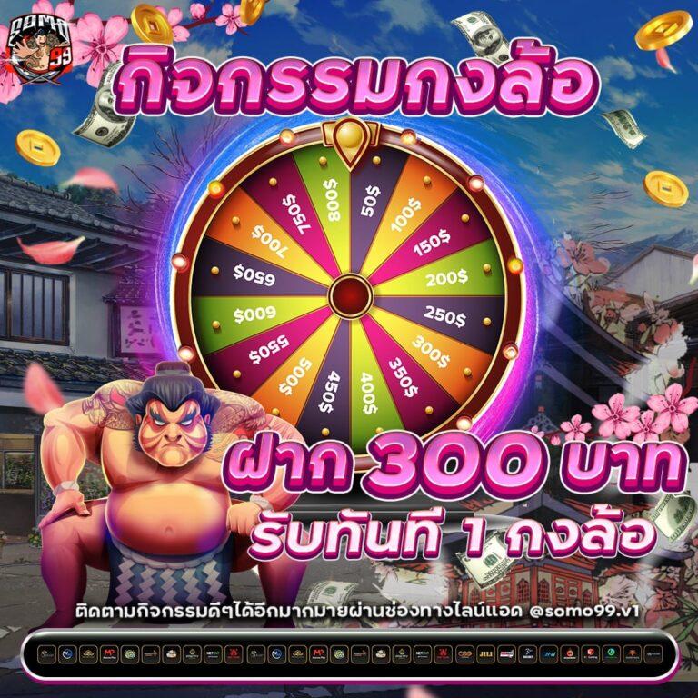 เล่นคาสิโนออนไลน์อันดับหนึ่ง ย้านผลบอล เกมสนุกรอคุณอยู่