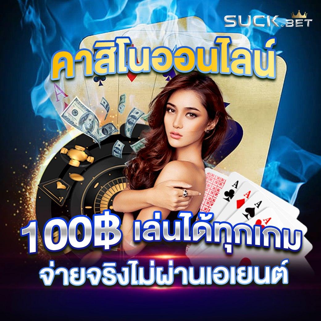 เล่นจีคลับสล็อต: สนุกกับเกมสล็อตออนไลน์ยอดนิยม 2025