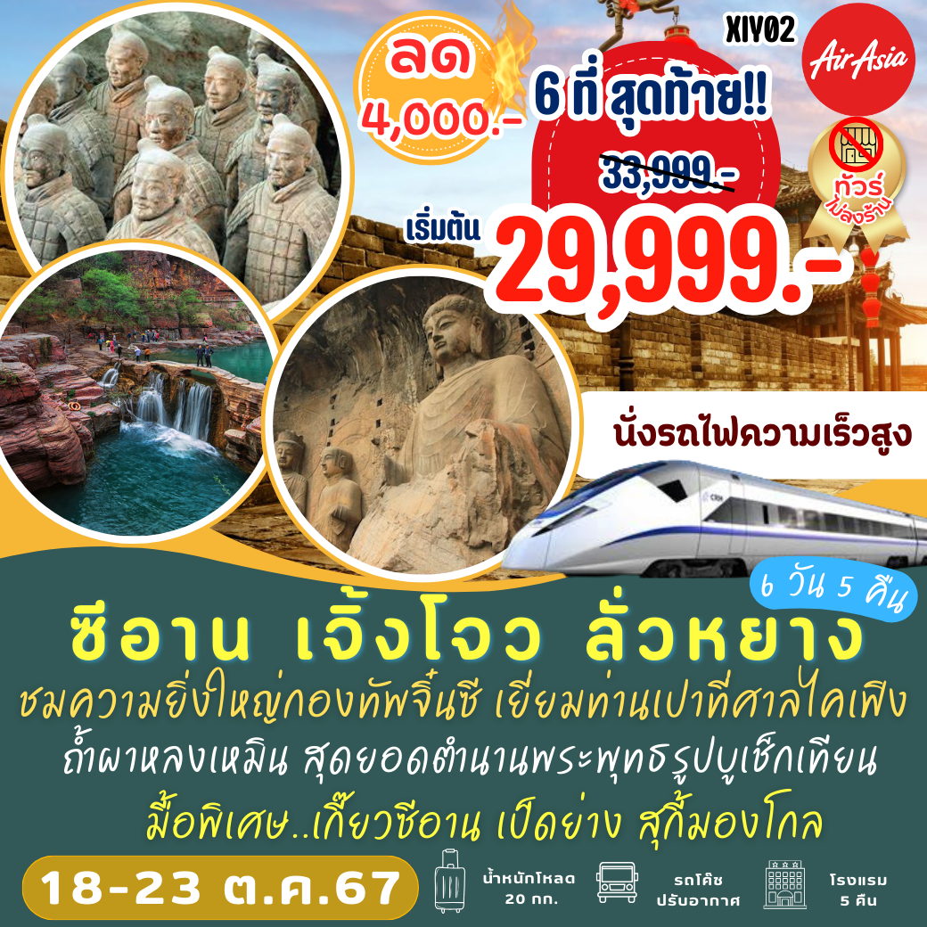 เล่นหวยออนไลน์ - แหล่งรวมเกมเดิมพันที่ดีที่สุดในไทย