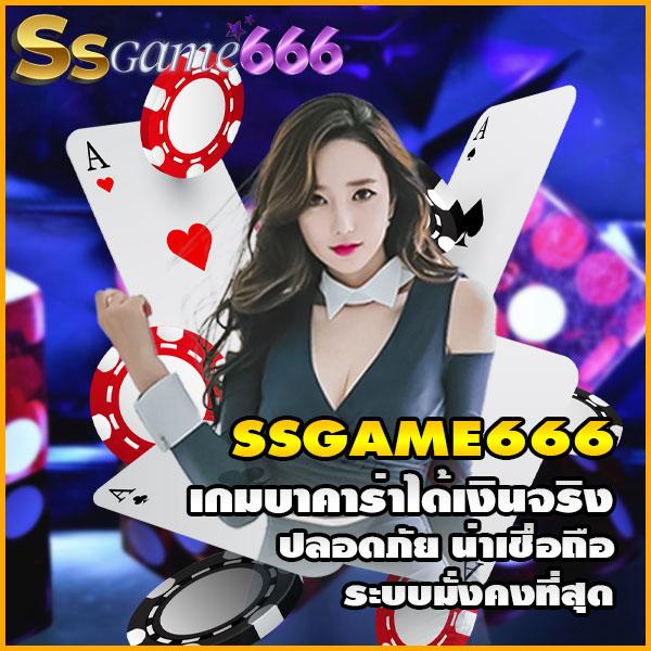 เล่นเกมสล็อตออนไลน์กับ สล็อตโจ๊กเกอร์888 รับโบนัสทันที!
