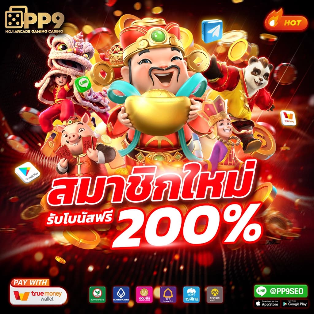 เล่นเกมสล็อตออนไลน์สุดมันส์ที่เวฟ100 คาสิโนครบวงจร