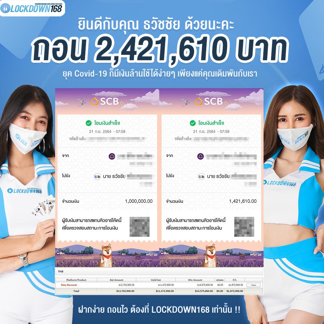 เล่นเวท คาสิโนออนไลน์ที่รวมเกมส์สุดฮิต อันดับ 1 ในไทย