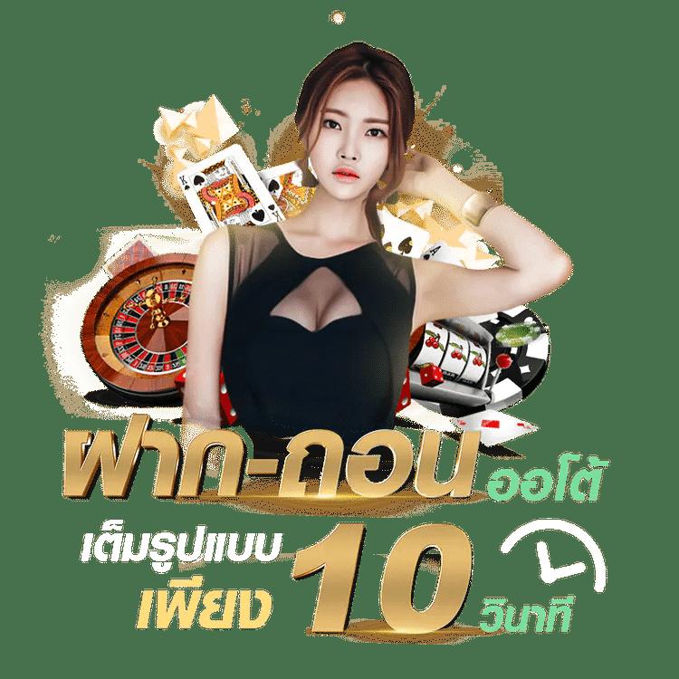 เว็บ123สล็อต - คาสิโนออนไลน์ที่ดีที่สุด พร้อมสล็อตยอดนิยม!