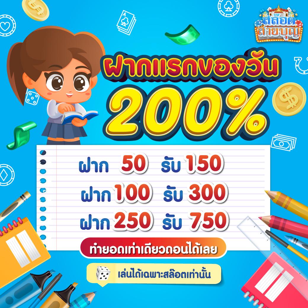 เว็บ168สล็อต คาสิโนครบวงจร เดิมพันง่าย ได้เงินจริง 2025