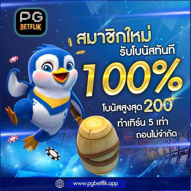 เว็บ365kub - คาสิโนออนไลน์ที่ทันสมัยและน่าเชื่อถือในไทย