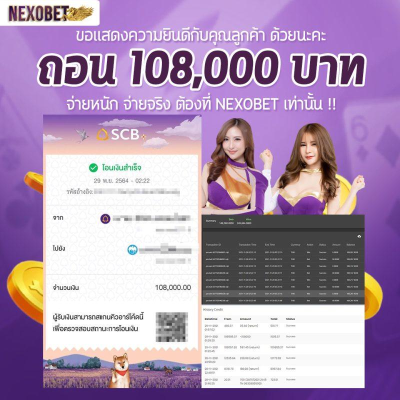 เว็บ4x4 bet คาสิโนออนไลน์อันดับหนึ่ง เล่นง่าย จ่ายจริง