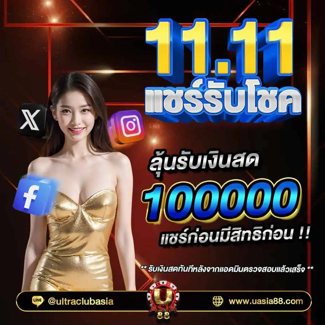 เว็บ cat888 เข้าไม่ได้ - ร่วมสนุกกับคาสิโนออนไลน์ชั้นนำ