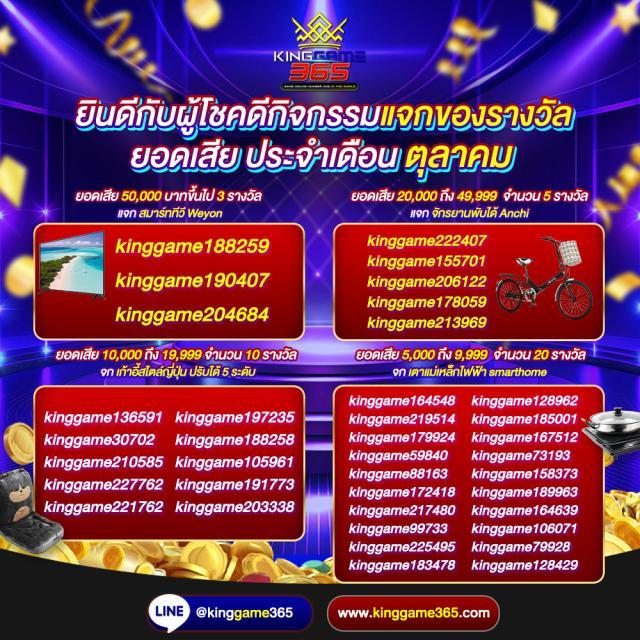 เว็บ m98 คาสิโนออนไลน์ที่ครบวงจร ระบบออโต้ 24 ชม.