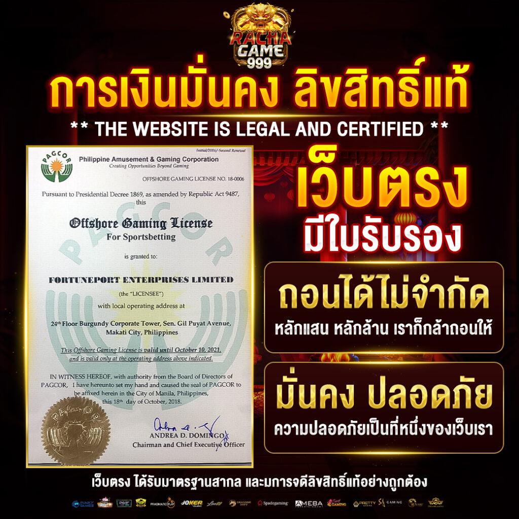 เว็บ ตรง g2g คาสิโนออนไลน์ที่ดีที่สุดในไทย เล่นง่ายจ่ายจริง