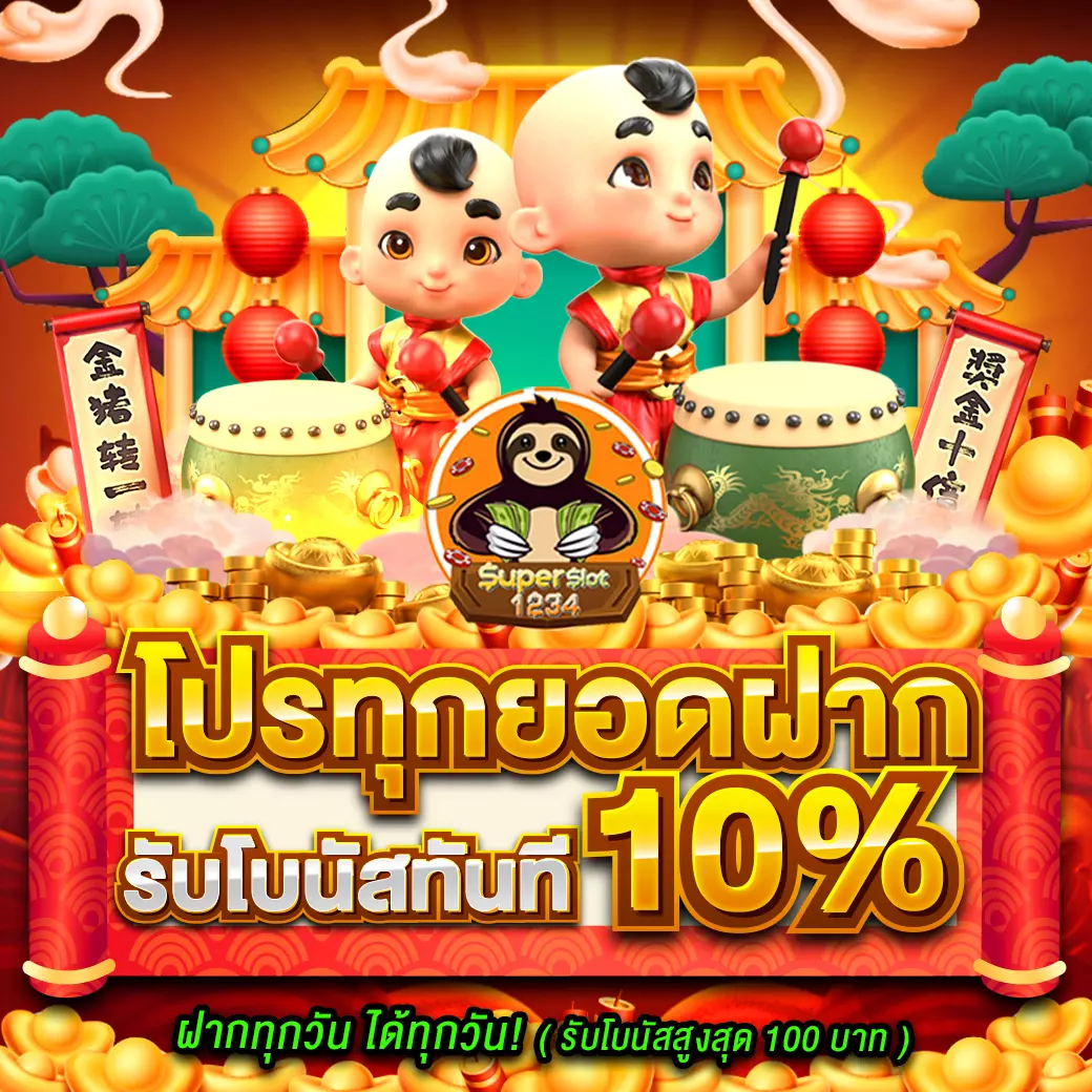เว็บ ตรง pg คาสิโนออนไลน์อันดับหนึ่ง เดิมพันไม่มีขั้นต่ำ