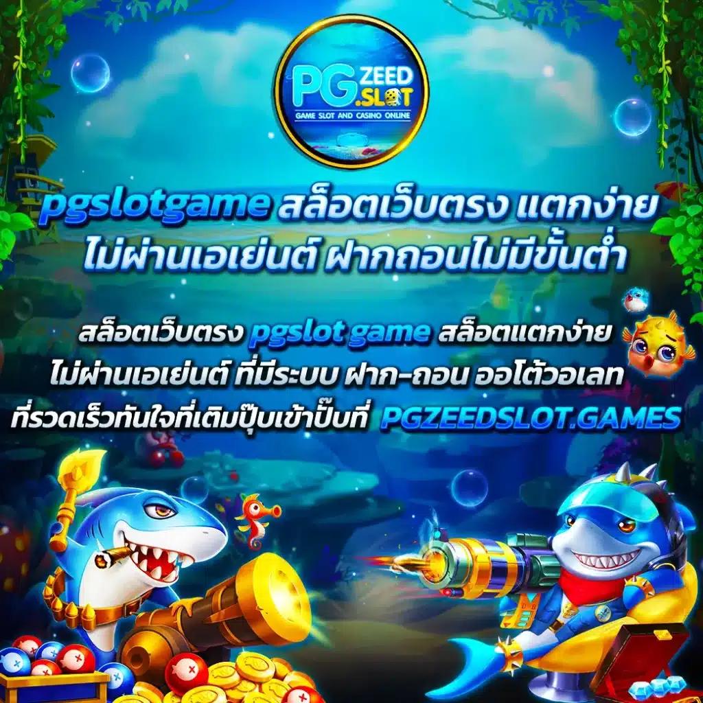 เว็บ ตรง รองรับ วอ เลท คาสิโนออนไลน์ที่เชื่อถือได้ 24 ชม.