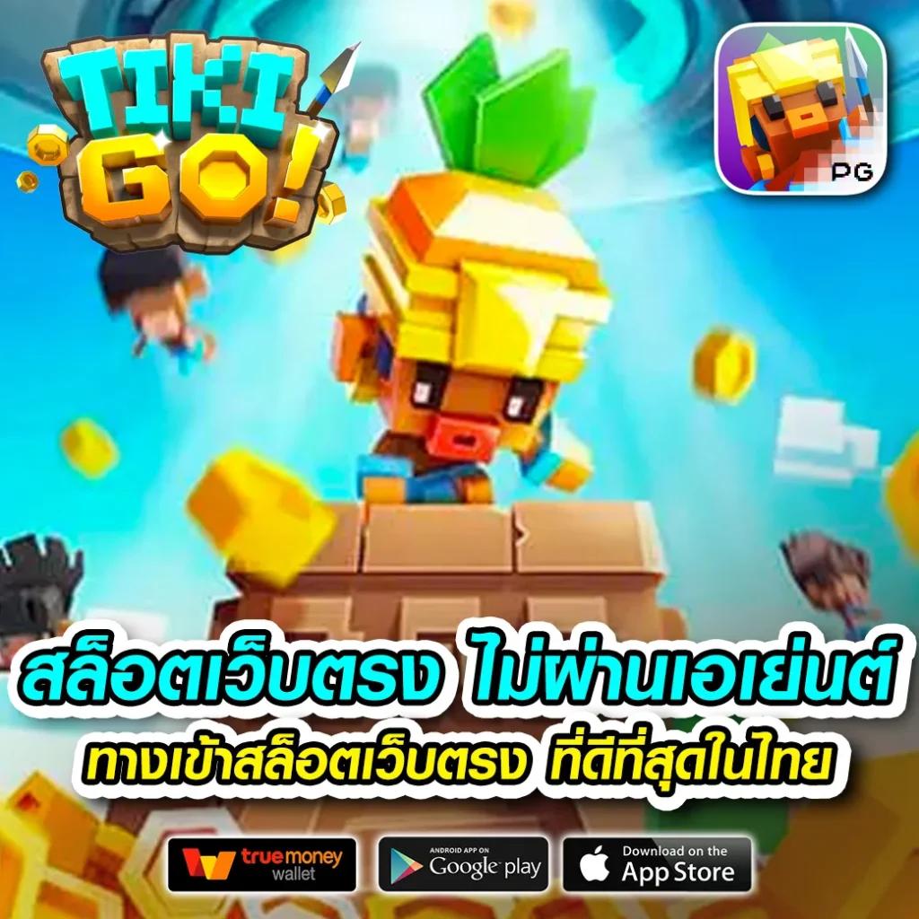 เว็บ ตรง สล็อต: คาสิโนออนไลน์ชั้นนำ แจ็คพอตใหญ่ รอคุณอยู่