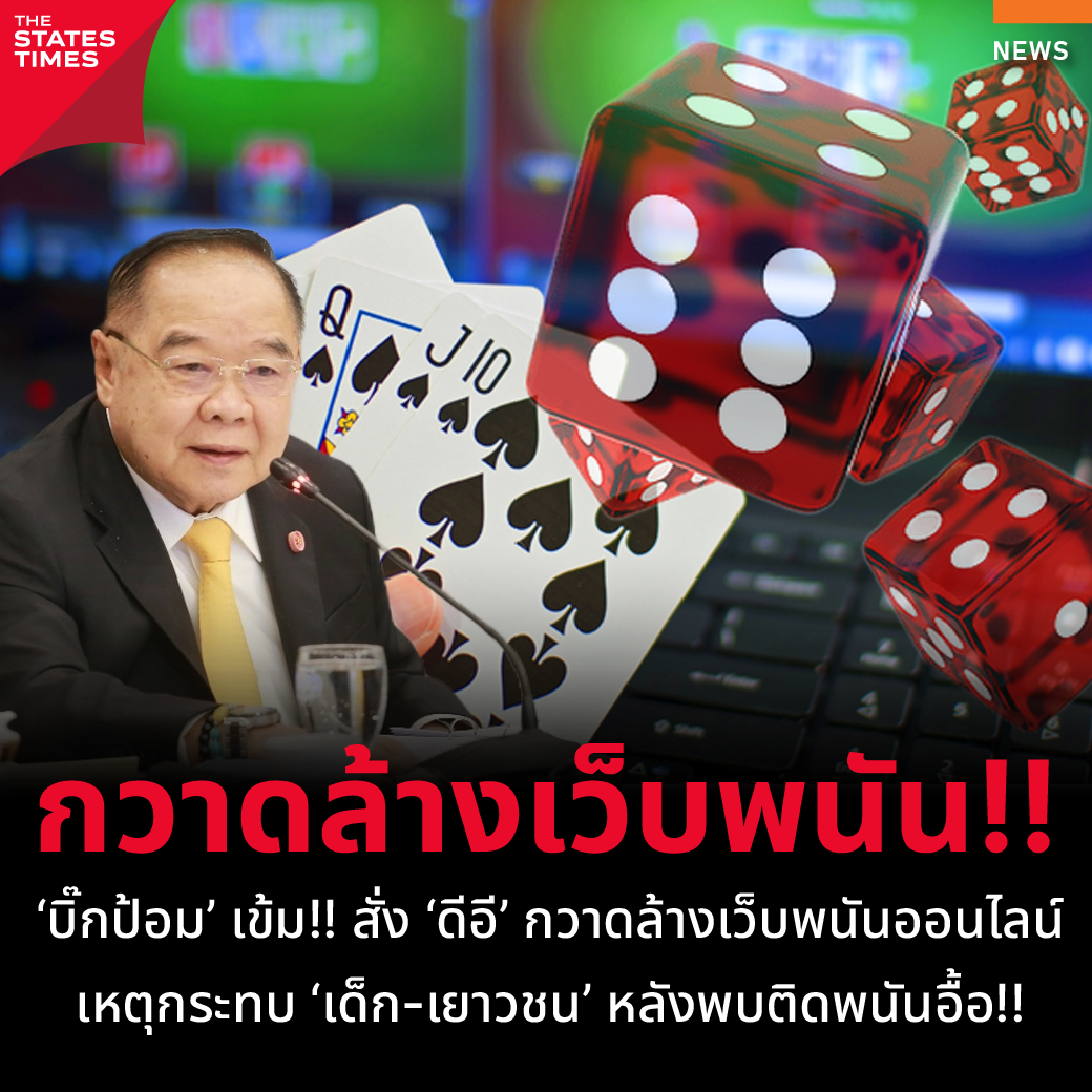 เว็บ ตรง ไม่ ผ่าน เอเย่นต์ | คาสิโนยอดนิยม ไม่ต้องรอนาน