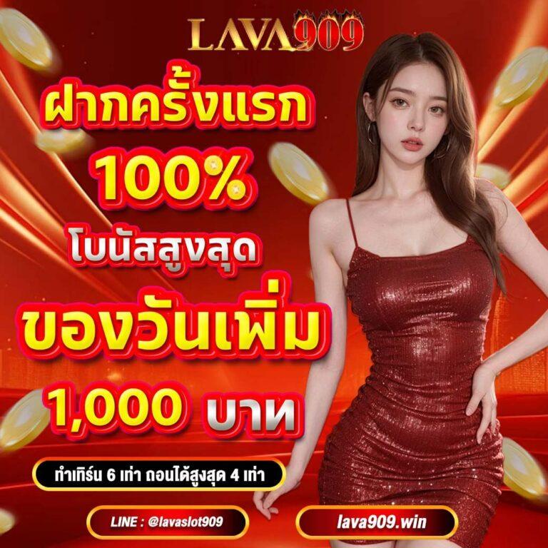 เว็บ นอก ตรง ไม่ ผ่าน เอเย่นต์ คาสิโนที่ดีที่สุดในไทย ปี 2025