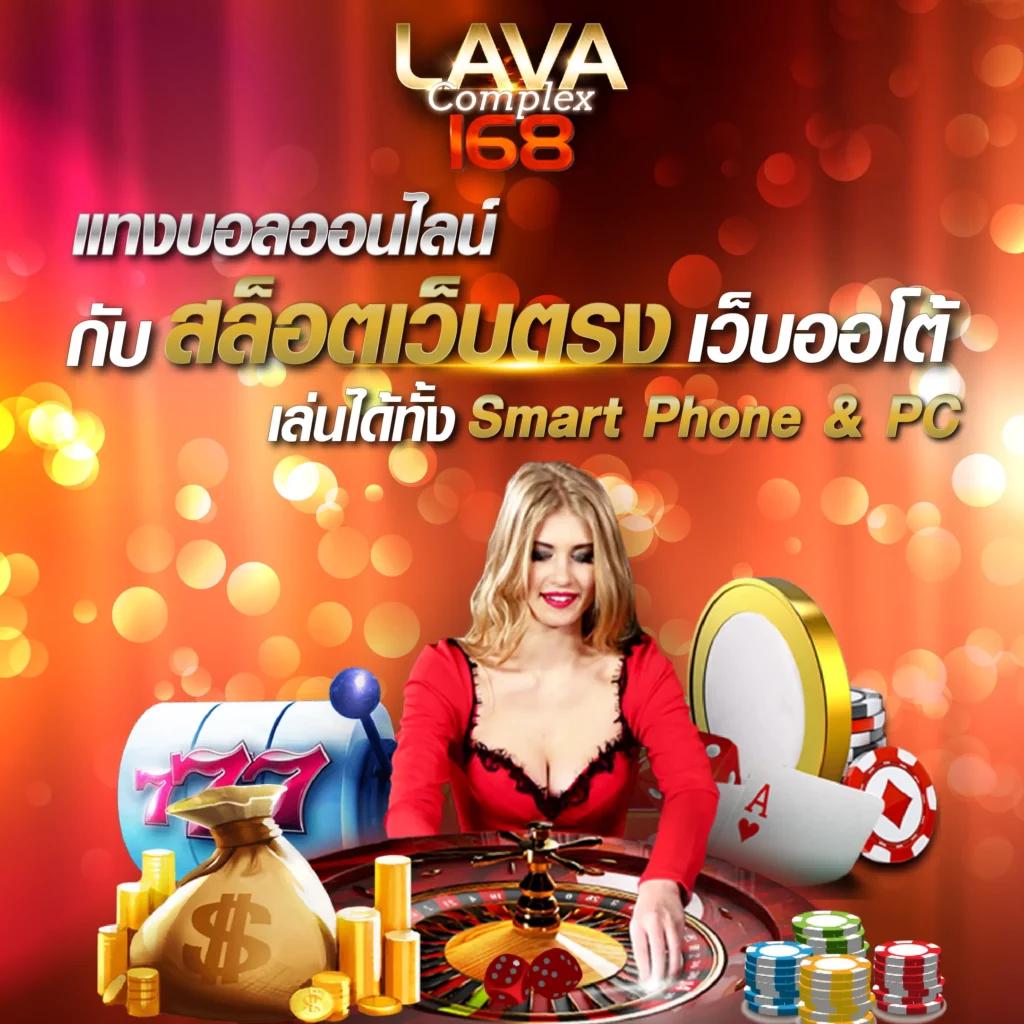 เว็บ มีตังค์ สล็อต: คาสิโนออนไลน์ที่น่าเชื่อถือในไทย