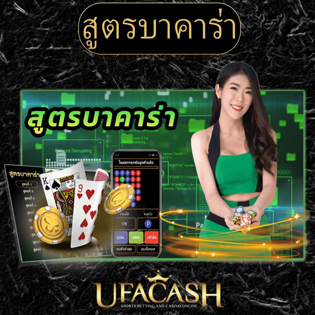 เว็บ มาวิน 888: คาสิโนออนไลน์ชั้นนำ โปรโมชั่นมากมาย
