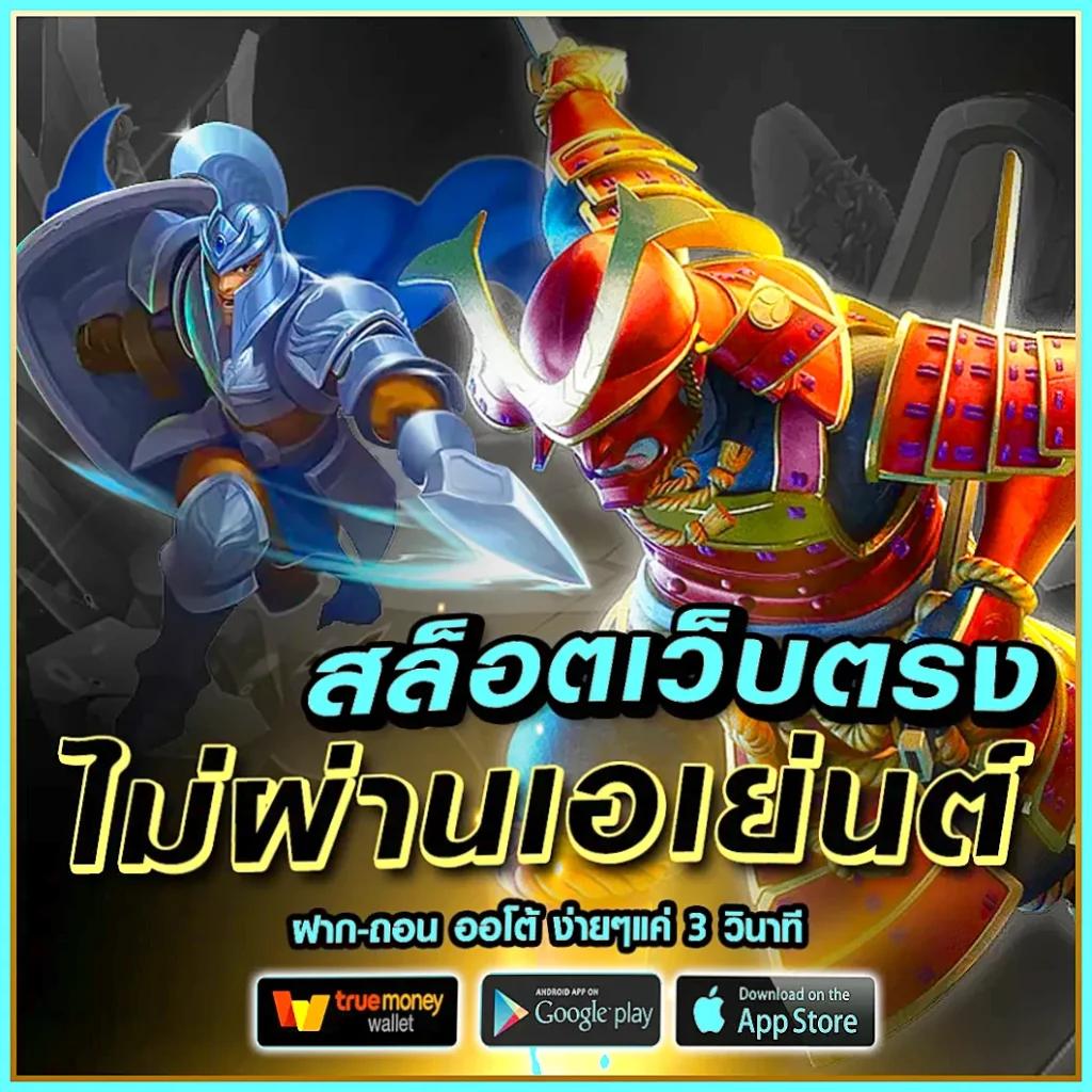 เว็บ ล็อตโต้วีไอพี: สัมผัสประสบการณ์คาสิโนที่ดีที่สุดในไทย