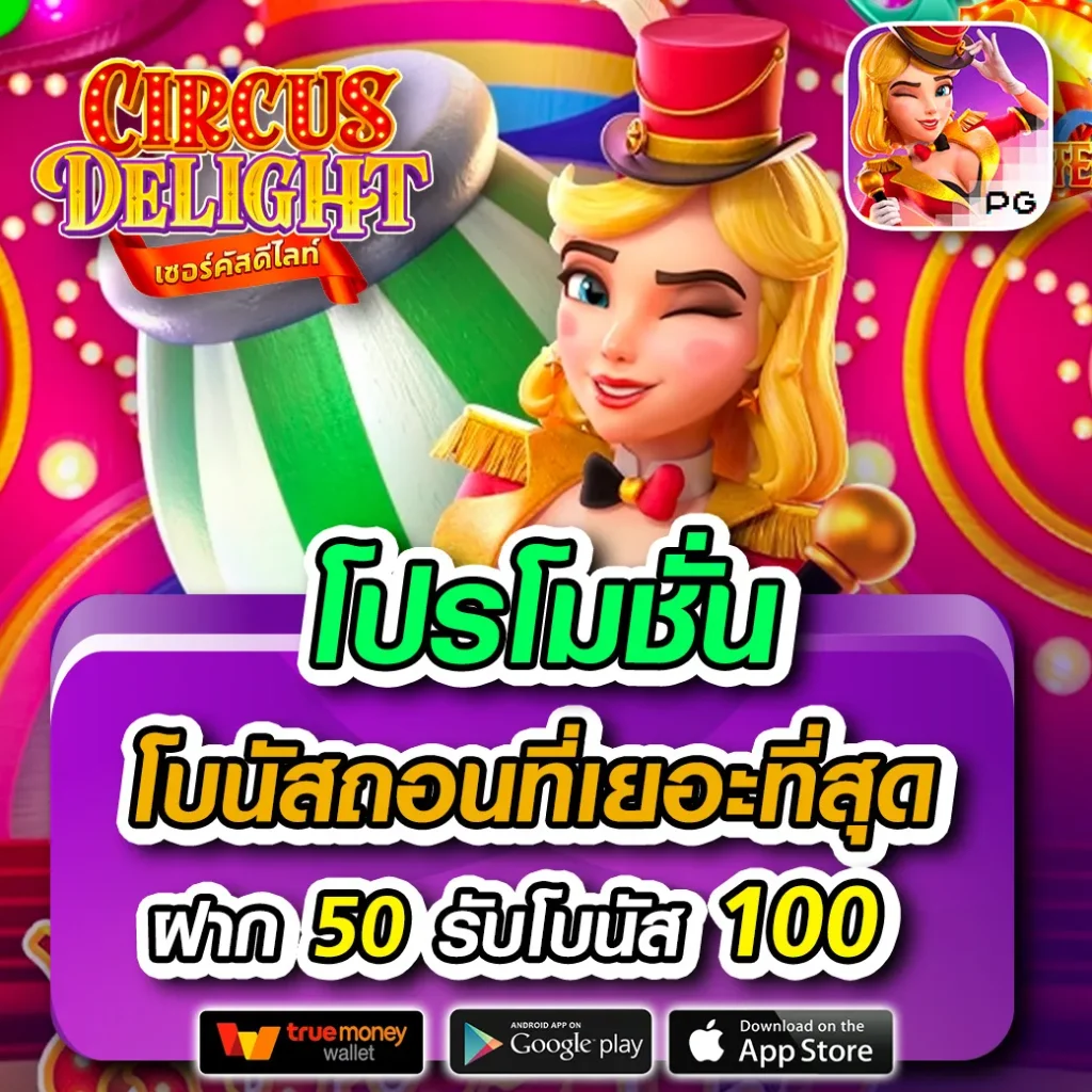 เว็บ สล็อต 666 - แหล่งรวมเกมสล็อตคุณภาพระดับสูง