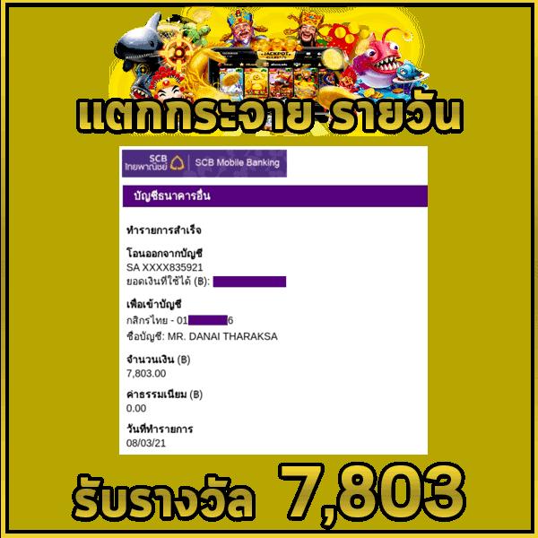 เว็บ สล็อต ตรง ไม่ ผ่าน เอเย่นต์ - ปลอดภัย รวดเร็ว 24 ชม.