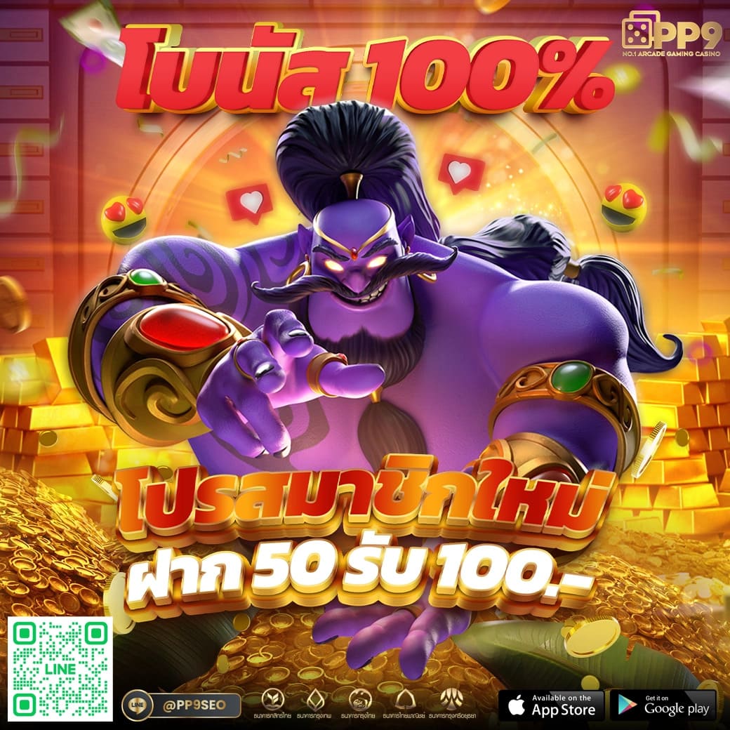 เว็บ สล็อต ฝาก 20 รับ 100 wallet โปรโมชั่นสล็อตสุดฮอต 2025