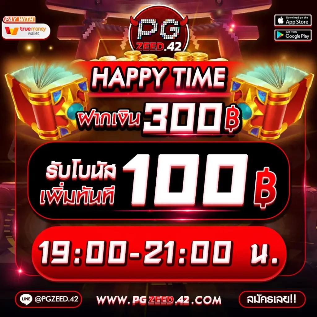 เว็บ สล็อต ยอด นิยม อันดับ 1 เล่นเกมสล็อตสุดฮิต 2025