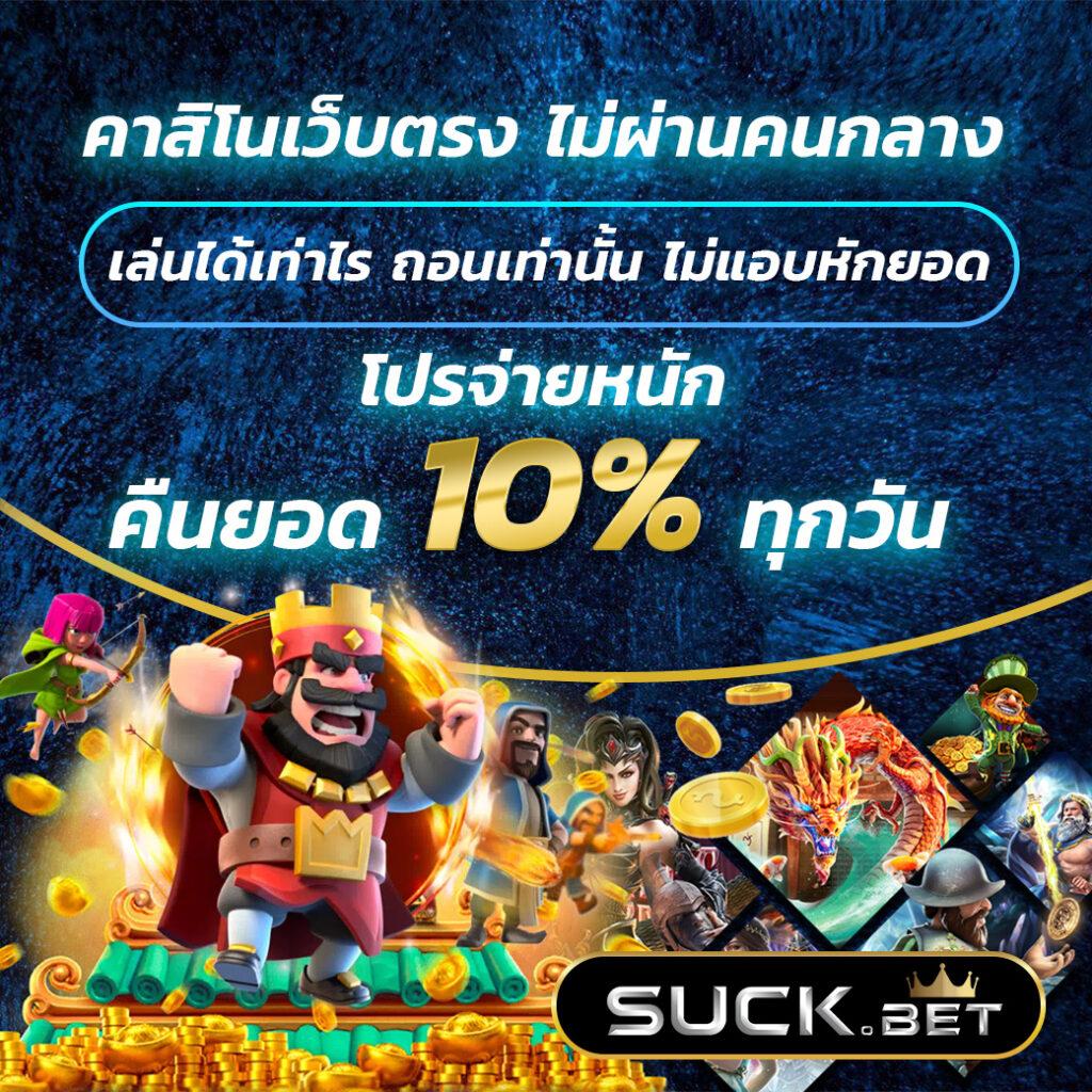 เว็บ สล็อต อันดับ 1 ของ โลก - เกมสล็อตที่ดีที่สุดในไทย