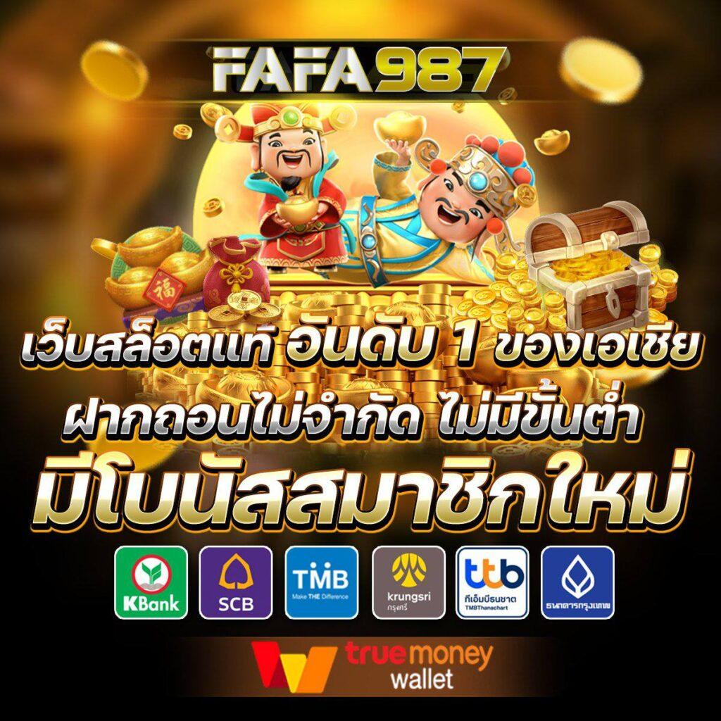 เว็บ สล็อต เครดิตฟรี 100 ไม่ต้อง แชร์ แจกจริงทุกวัน 2025