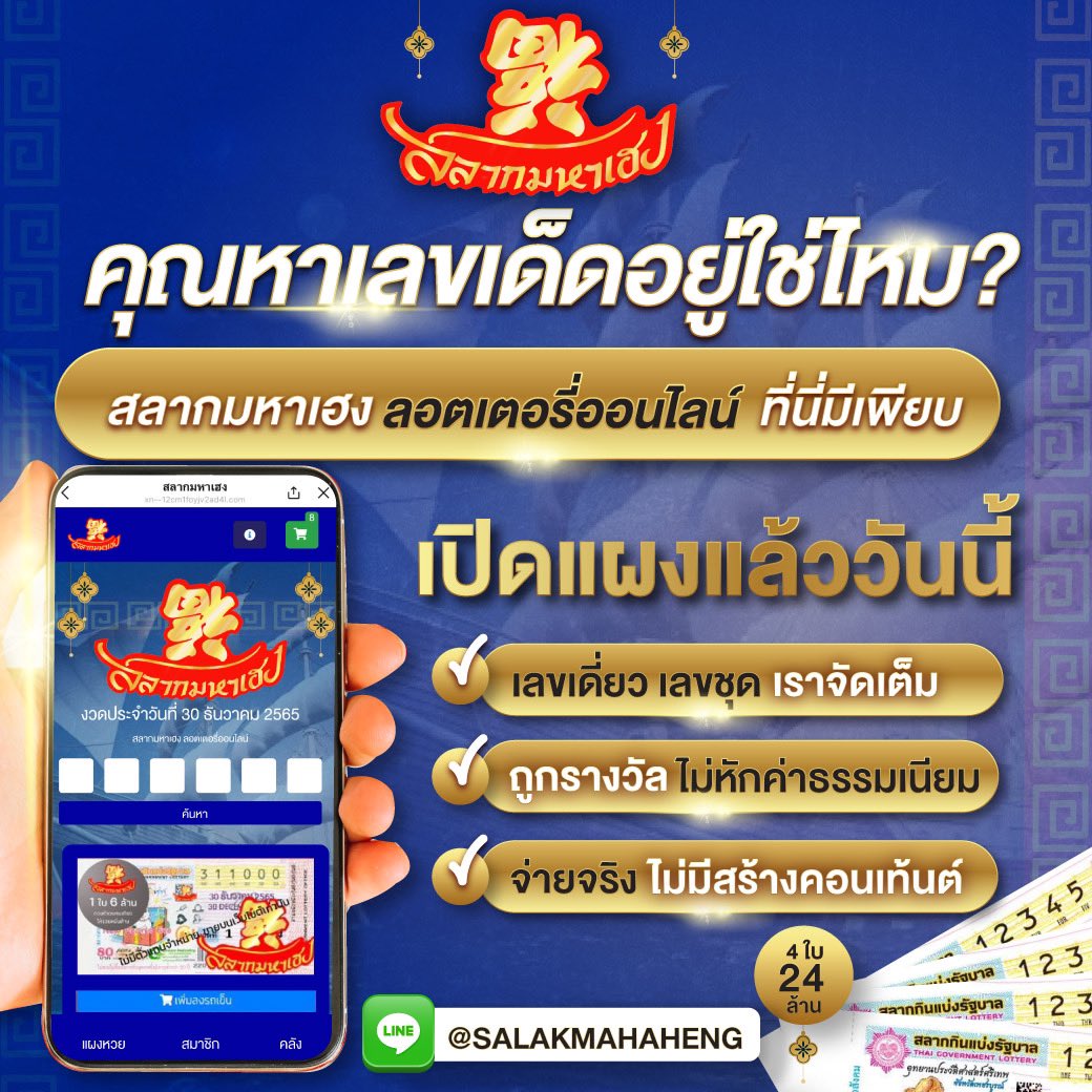 เว็บ สล็อต เครดิตฟรี 100 ไม่ต้องแชร์ โบนัสใหม่ล่าสุด 2025