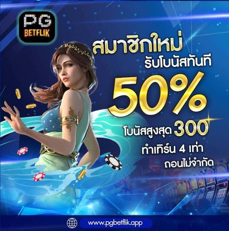 เว็บ สล็อต แตก บ่อย - รวมเกมสุดมัน แจ็คพอตแตกง่าย 2025