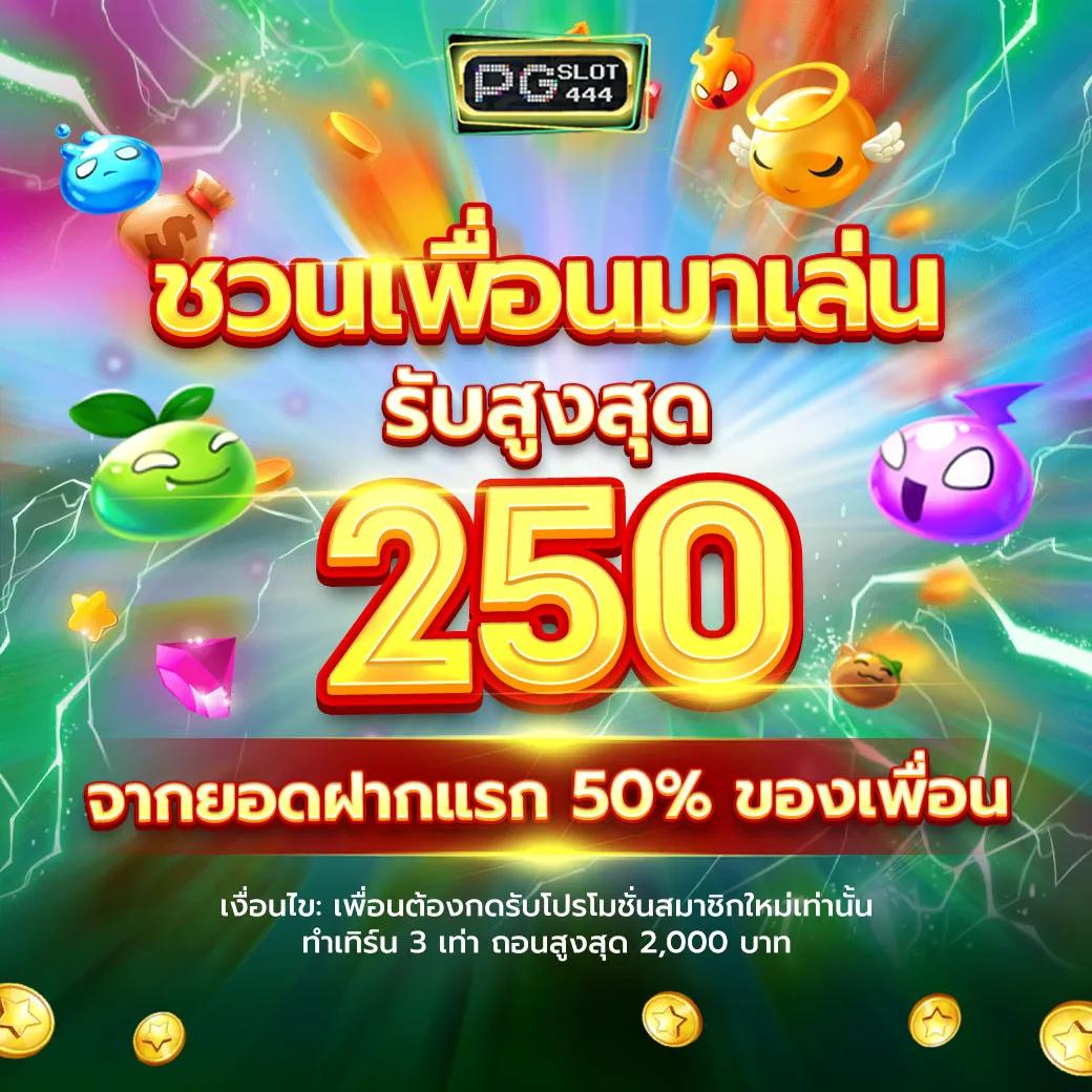 เว็บ สล็อต ไม่ ผ่าน เอเย่นต์: สล็อตแตกง่าย ได้เงินจริง 2025