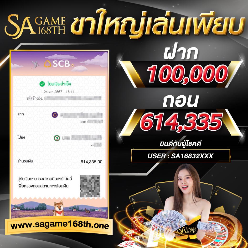 เว็บ หมี คาสิโนออนไลน์มาตรฐานสากล รองรับการเล่นทุกที่