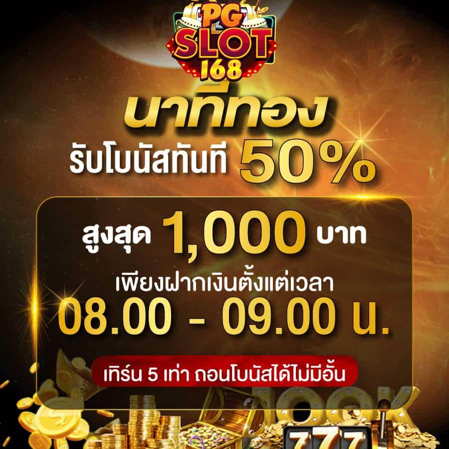 เว็บm98: คาสิโนออนไลน์ยอดนิยม ฝาก-ถอนรวดเร็ว 24 ชม.
