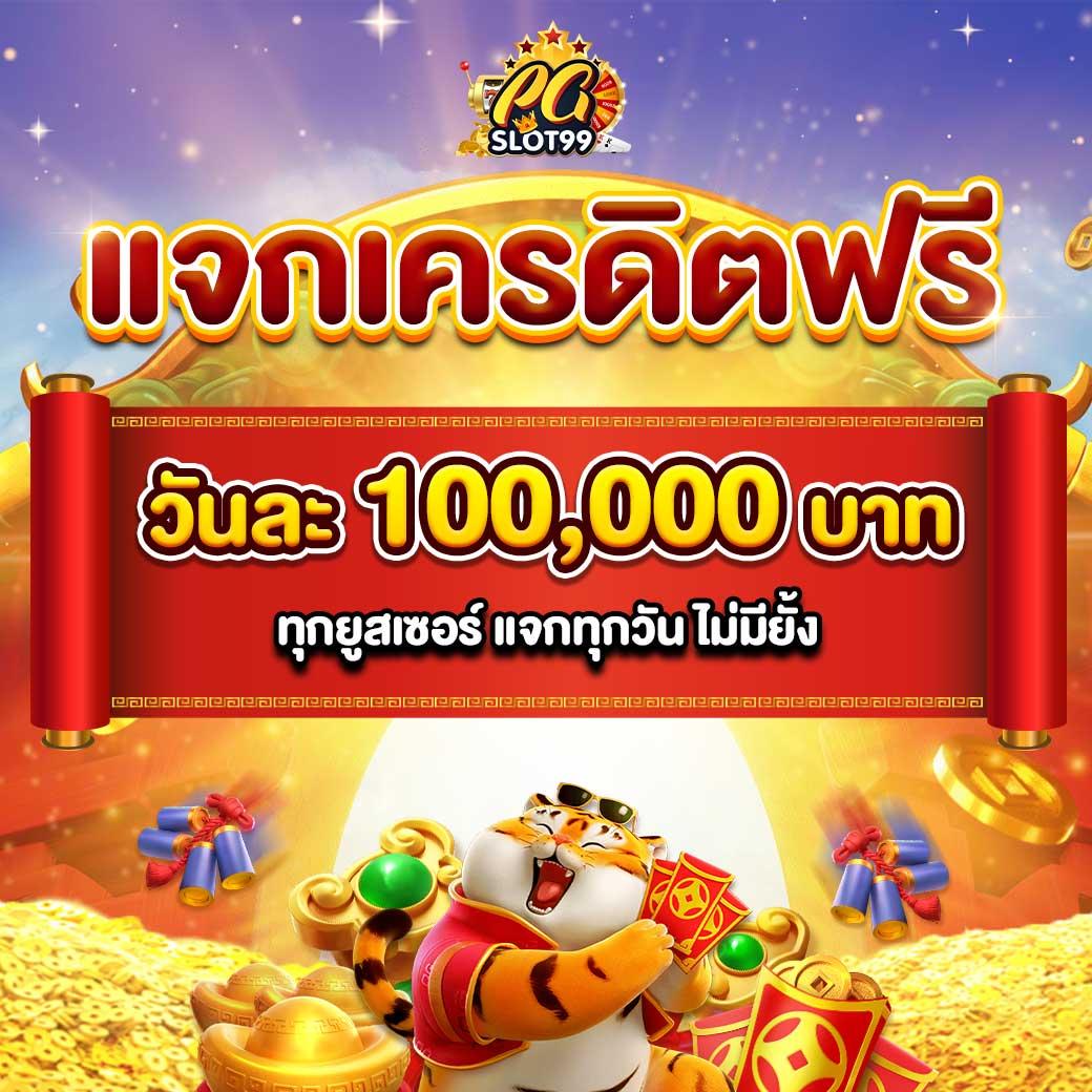 เว็บคาสิโนออนไลน์อันดับ1ของโลก เกมมันส์ โบนัสสูงสุด 2025