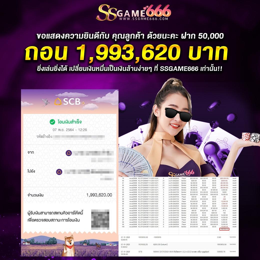 เว็บตรง evo - คาสิโนชั้นนำ การเดิมพันที่รวดเร็วและปลอดภัย