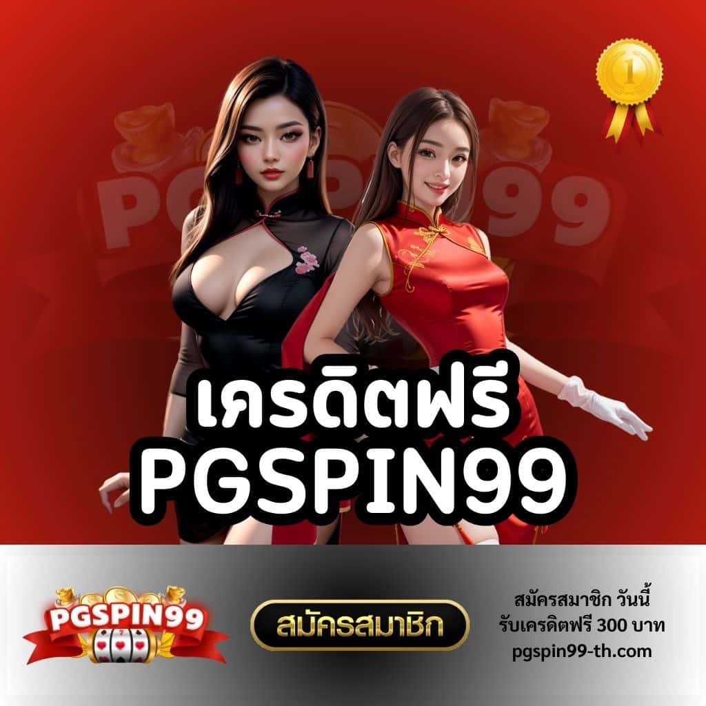 เว็บตรงจากต่างประเทศ คาสิโนออนไลน์ยอดนิยม การันตีความปลอดภัย